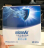科德宝micronair空调滤清器滤芯格PF216适用马自达3昂克赛拉CX-50 CX-30 实拍图