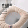 马桶垫坐垫O型针织可水洗马桶套坐便套家用马桶圈 通用加厚 灰+粉+蓝+绿 共4件 实拍图
