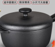 九铸铸铁奶锅18cm小铁锅炒锅一人食炖锅无涂层不粘平底燃气电磁炉家用 加厚铸铁小锅（含盖） 18cm 实拍图