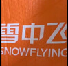 雪中飞经典新款基础舒适轻薄羽绒便捷短款保暖羽绒小马甲轻盈便携舒适 静谧灰|8210-女 XL 175/96A 实拍图