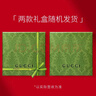 古驰（GUCCI）口红505倾色唇膏口红礼盒七夕情人节礼物生日礼物女送女友老婆 【NEW】碎花505#意式红棕 实拍图
