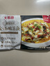 大希地金汤酸菜鱼450g/盒金汤酸菜鱼半成品速食方便菜黑鱼片预制菜鱼片 酸菜鱼 450g *3袋装【去骨鱼刺】 实拍图