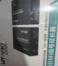迈拓维矩 MT-viki usb延长器100米usb2.0信号放大器 RJ45网线转usb延长线免驱 MT-450FT 实拍图