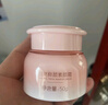 小迷糊素颜霜50g懒人面霜妆前隔离乳化妆品女教师节礼物 实拍图