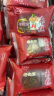 泽福康老北京枣糕整箱批发红枣蛋糕点心零食面包早餐食品饼干传统特产 混合味2500g【含箱5斤】2500g 实拍图