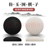 华圣围棋套装仿白玉围棋子训练教学比赛19路木质双面围棋象棋盘W-025 实拍图