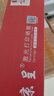 京呈适用佳能crg328硒鼓 mf4752 4452 4700 4410 mf4712 78a墨盒 CRG-328黑色大容量硒鼓 3000页 实拍图