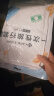 洁丽雅（Grace）旅行一次性床单被套罩枕套加厚四件套酒店床上用品单人款三件套 实拍图