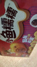 好丽友（orion）小鱼糯糯糯米红豆味6枚168g 糕点营养早餐下午茶休闲零食点心 实拍图