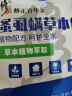 修正草本植物驱虫除螨包驱除螨虫跳蚤虱子床上家用祛螨虫包婴幼儿可用 晒单实拍图