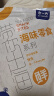 水一方 现烤烤鱼片 烤鱼片即食海味鱼干海鲜零食大连特产 明太鱼丝50g 实拍图
