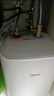 美的（Midea）大水量7.6/11升电热水器家用储水式小厨宝2000W速热安全一级能效迷你上出水厨房热水宝国家补贴20% 7.6L 2000W F7.6-20CB5 实拍图