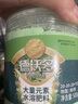 德沃多肥料大量元素水溶肥500g通用型园艺蔬菜农用种菜花肥料植物盆栽有机肥 实拍图