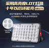 心有所属led蚂蚁款投光灯户外照明灯超亮厂房车间工地灯防水广告招牌射灯 实拍图