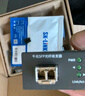 普联（TP-LINK）千兆SFP光纤收发器 LC口单模双纤1SFP+1GE 1光1电光电转换 LC口 多模双纤千兆收发器+中性模块一只价 实拍图