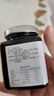 福东海【高浓缩】桑葚膏300g 无添加手工黑桑椹膏可搭黑枸杞黄精五黑膏 实拍图