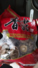 菌初香菇干货冬菇蘑菇山珍菌菇火锅食材 精选香菇500g 实拍图