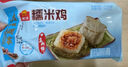 广州酒家利口福早餐食品广式面点 手抓饼包子饺子馒头烧麦虾饺 半成品生鲜儿童 糯米鸡270g（2个装） 实拍图
