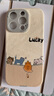 圣图朗小羊皮可爱熊猫适用phone15promax苹果14手机壳新款16pro情侣12男女生防摔11磨砂硅胶13全包保护套 小羊皮 -杏白底四只猫咪Lucky  iPhone 16 pro 实拍图