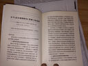 反分裂国家法 实拍图