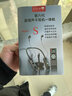 巴烈2025新款外置全无线直播声卡耳机一体机直播设备蓝牙耳麦户外网红主播专用全套手机电脑唱歌K歌 旗舰】遥控器+耳机+补光灯+收纳包+散热器五年质保 实拍图