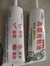 电动三轮车齿轮油 差速电机变速箱齿轮油 牙包油 变速箱润滑油 齿轮油-90g-1支 实拍图
