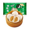 避风塘 虾饺 150g（6只 ）港式早茶点心 水晶虾饺 生鲜速食早餐 实拍图