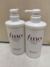 FINO芬浓【丁禹兮同款】透润美容液洗发露550ml*2 洗发水洗头膏滋润 实拍图