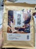泽信堂 海底椰片250克 不熏硫新鲜海底椰干浓香广东煲汤料 礼物礼品礼物 实拍图
