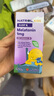 Natrol改善睡眠快速溶解无需水服孩子爱吃1mg儿童褪黑素速溶 草莓味40片 实拍图