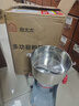 房太太 【304不锈钢】三七打粉机中药材粉碎机家用五谷杂粮磨粉机商用药店超细研磨机多功能破壁机料理机 1500克升级304不锈钢 实拍图