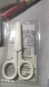 无印良品（MUJI） 不锈钢剪刀 文具 E5A4202 白色 实拍图
