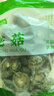 菌初西峡花菇干货特产级 干香菇干货批发 南北干货菌菇礼盒 大花菇250g 实拍图