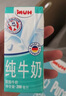 甘蒂牧场（MUH）德国进口124mg高钙脱脂200ml*24盒整箱纯牛奶 营养早餐 学生 成人 实拍图
