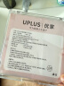 优家UPLUS狐系免胶假睫毛苏妲己眼睫毛单簇自然分段式新手 实拍图