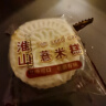 粤港泰源淮山薏米饼薏糕湿糕多种口味独立包装零食传统糕点食品广东特产 淮山薏米糕2斤 实拍图