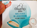 屈臣氏【屈臣氏】启初婴儿多效倍润面霜60g+20g 实拍图