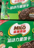徐福记雀巢美禄【孙颖莎】同款运动力量夹心饼干礼盒高钙高铁含维生素B2 【IP联名装】浓香牛奶味504g 实拍图