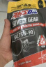 安索（AMSOIL）全合成极压齿轮油 差速器油 后桥油 75W-90 GL5 946ml SVGPK 实拍图