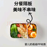 融泰USB无线充电加热饭盒学生上班族车载户外露营免注水大容量1L保温便当饭盒304不锈钢自热热饭神器 1L 清新绿/无线便携/智能数显/可加热可保温 实拍图