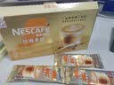 雀巢（Nestle）馆藏 速溶咖啡奶茶 阿拉比卡咖啡豆 丝滑香浓 厚乳丝滑拿铁20gX20条*3盒 实拍图