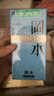 冈本避孕套润滑液组合SKIN超润滑10片+003润滑液60ml  okamoto 实拍图