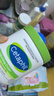 丝塔芙（Cetaphil）大白罐 550g 面霜婴童身体乳霜2件  母婴专用 实拍图