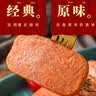 梅林午餐肉罐头儿童火腿午餐肉肠独立包装开罐即食早餐熟食应急储备 可口198g*4罐 实拍图