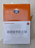 神火（SupFire）电动车手机支架自行车电瓶车摩托车外卖骑手秒锁手机架车把款LK18 配增高螺丝【后视镜款】 实拍图