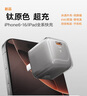 图拉斯小冰块【35W顶配 2025新升级】苹果16充电器氮化镓type-c充电头iPhone15 14 13promax快充套装 【原钛色单头】35W低温闪充丨苹果全系 顶配最新版丨低温快充 实拍图