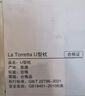 La TorrettaU型枕护颈枕记忆棉办公午睡头枕靠枕头眼罩耳塞旅行用品三件套 实拍图
