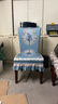 维雪华欧式椅子套罩高端餐厅加厚餐桌椅套家用弹力凳子套复古美式座椅套 【短裙摆玫瑰】47花柚蓝 实拍图