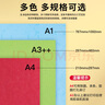 天章 （TANGO）A4封面纸 双面凹凸皮纹纸 云彩纸 标书封面纸压纹纸厚硬卡纸台卡打印纸手工卡纸 湖蓝色180g100张 实拍图