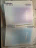 舒星 A5活页本可拆卸笔记本本子60张高颜值简约初高中生小学生线圈本考研活页扣环记录本 莫兰迪4本 实拍图